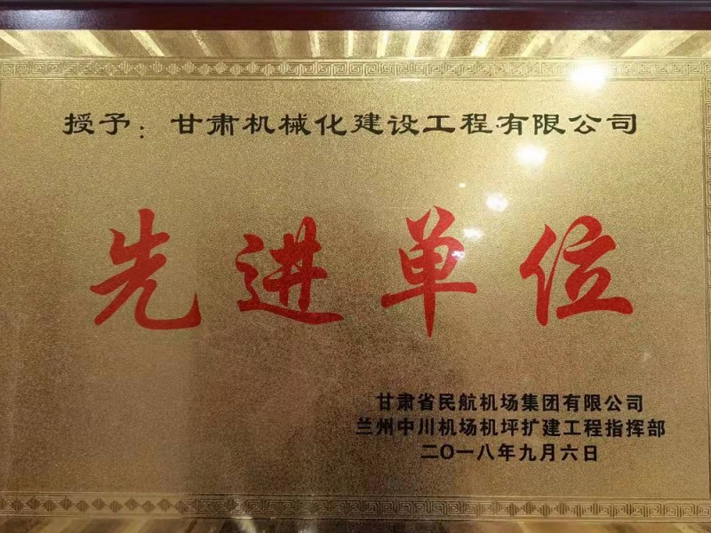 南寧吳圩機(jī)場(chǎng)改擴(kuò)建工程飛行區(qū)場(chǎng)道工程（四標(biāo)段）項(xiàng)目順利竣工