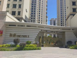 城鄉(xiāng)居壹號(hào)苑一期、二期項(xiàng)目